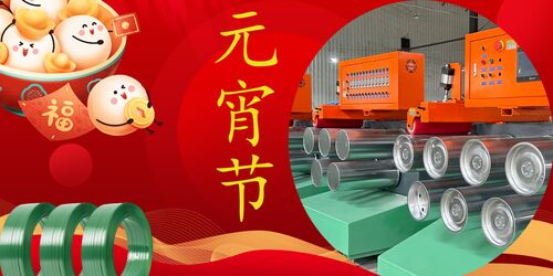 Son şirket blogları hakkında Mutlu Fener Bayramı!